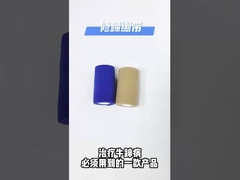 Sığır Kohezyosu Elatik Başlık Bandaj Dikişsiz Kumaş Sığır Başlık Yastığı 12*5.5cm